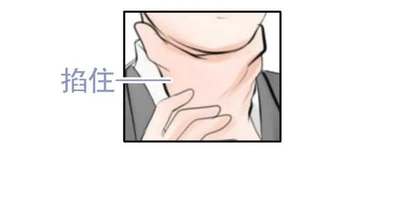 第61话 情绪反转？！ 第36页