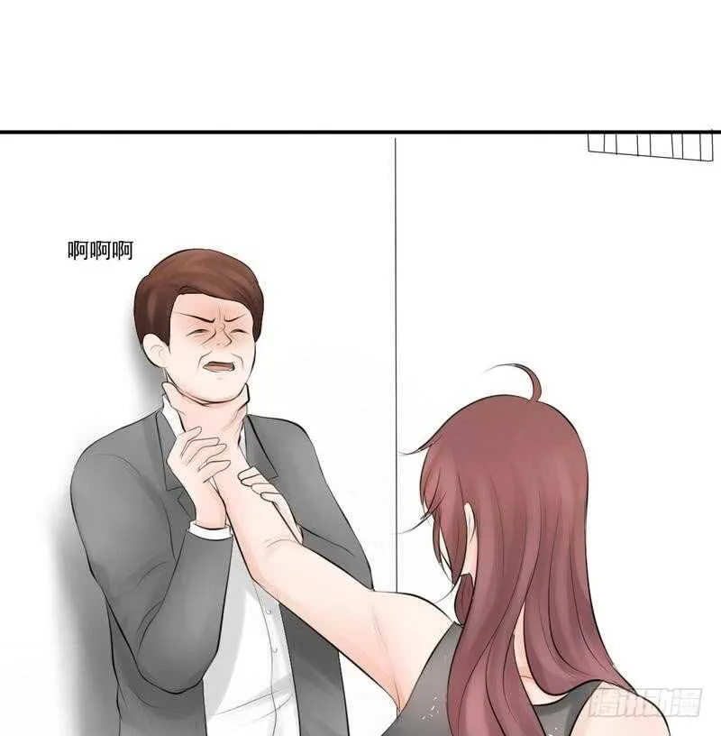 第61话 情绪反转？！ 第37页