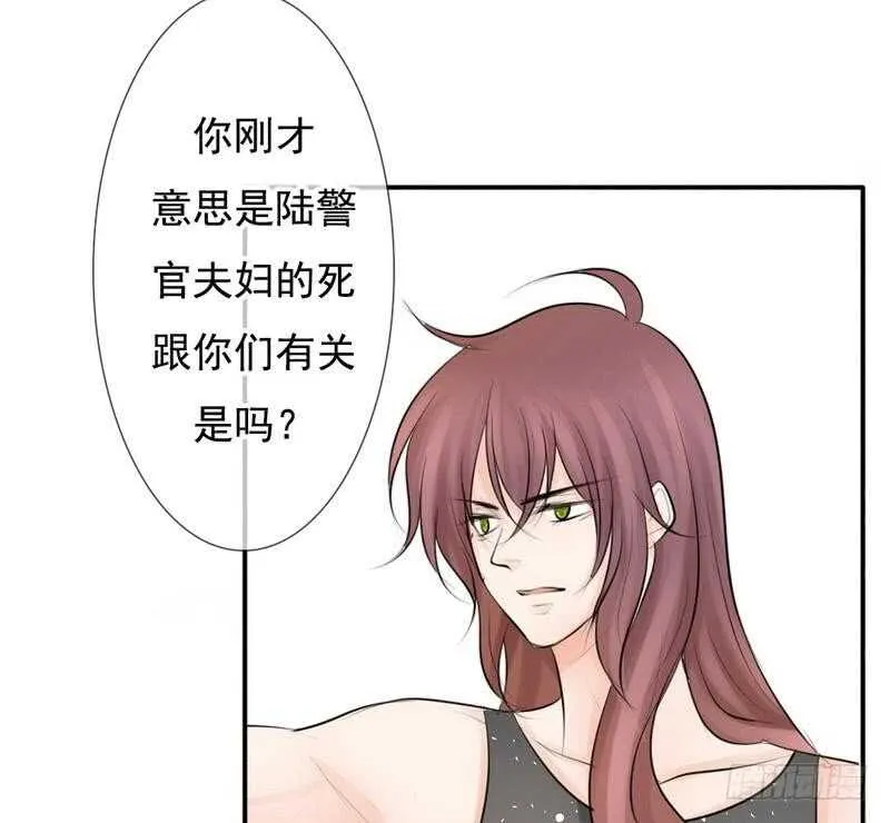第61话 情绪反转？！ 第39页