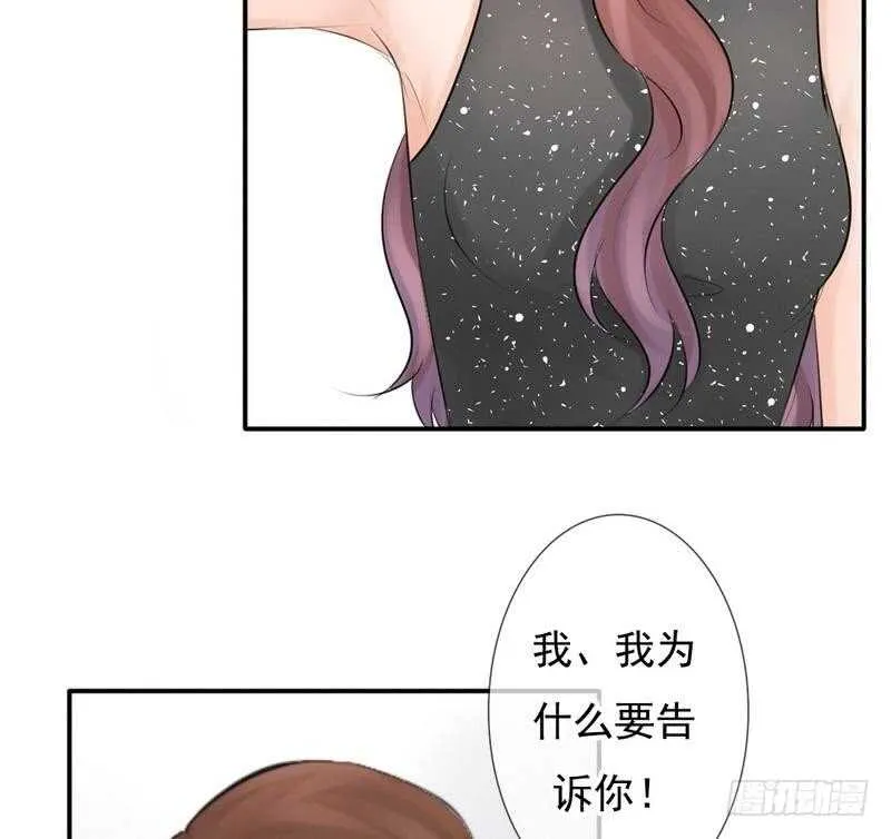 第61话 情绪反转？！ 第40页