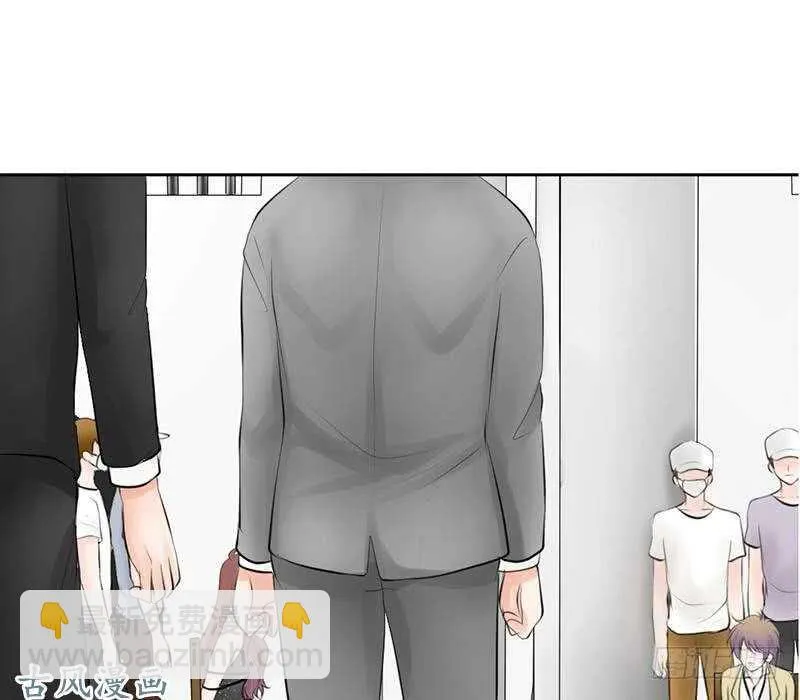 第60话 阴谋背后的人？！ 第8页