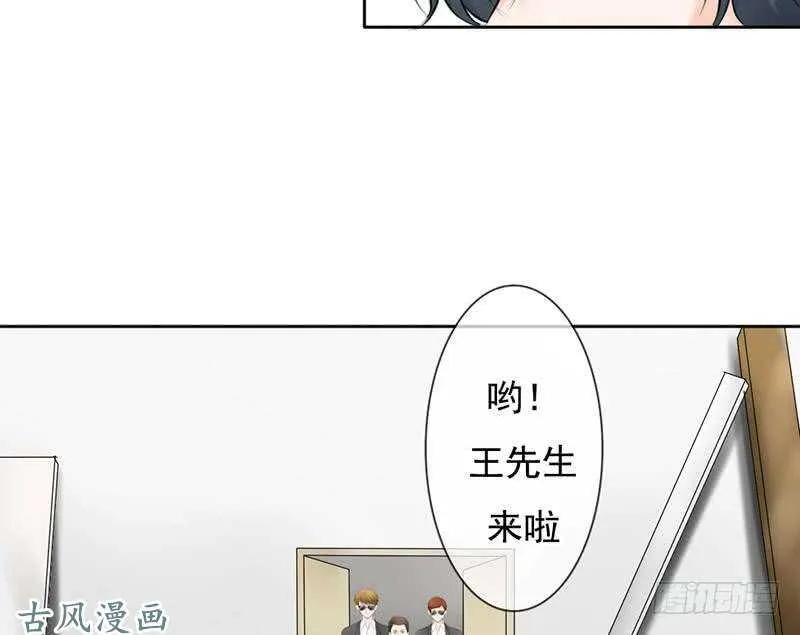 第60话 阴谋背后的人？！ 第10页
