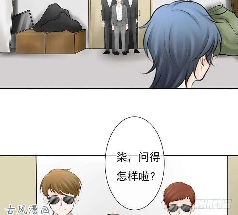 第60话 阴谋背后的人？！ 第11页