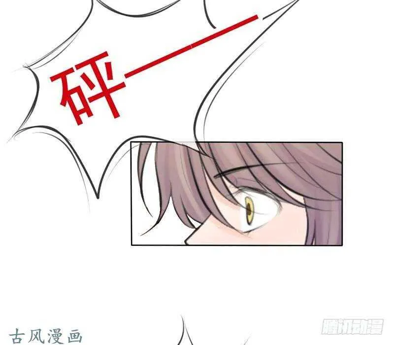 第60话 阴谋背后的人？！ 第26页