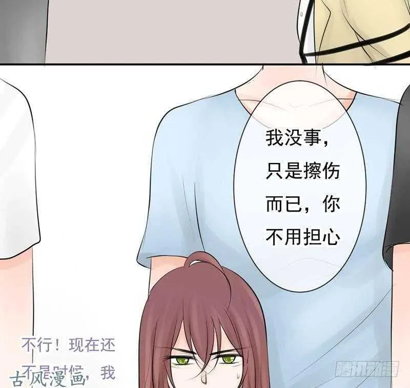 第60话 阴谋背后的人？！ 第28页