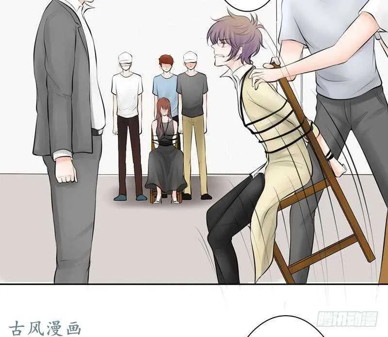 第60话 阴谋背后的人？！ 第31页