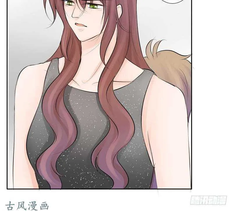 第59话 怎么又是你？ 第7页