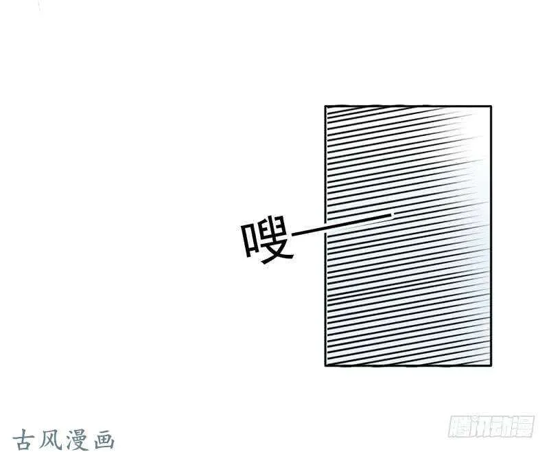 第59话 怎么又是你？ 第8页
