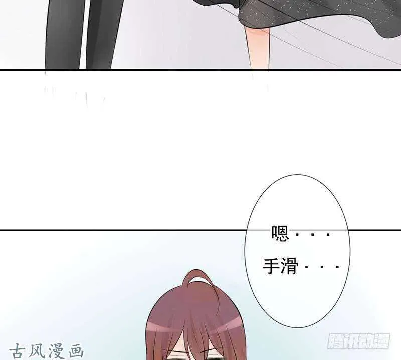 第59话 怎么又是你？ 第11页