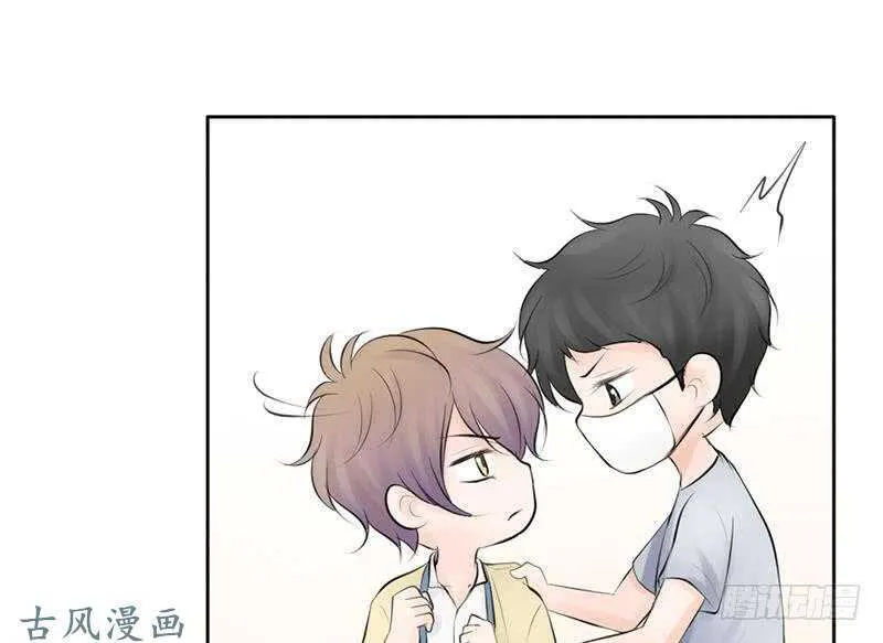 第59话 怎么又是你？ 第14页