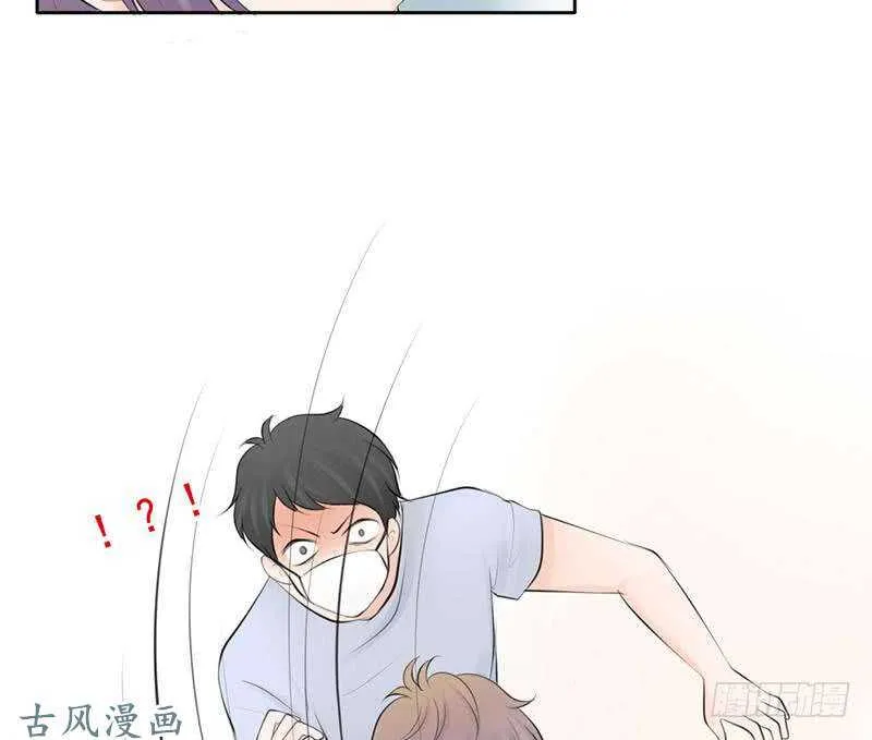 第59话 怎么又是你？ 第16页