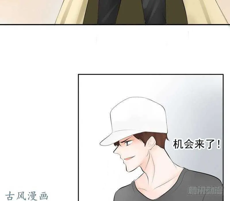 第59话 怎么又是你？ 第18页