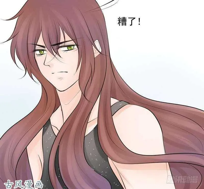 第59话 怎么又是你？ 第20页