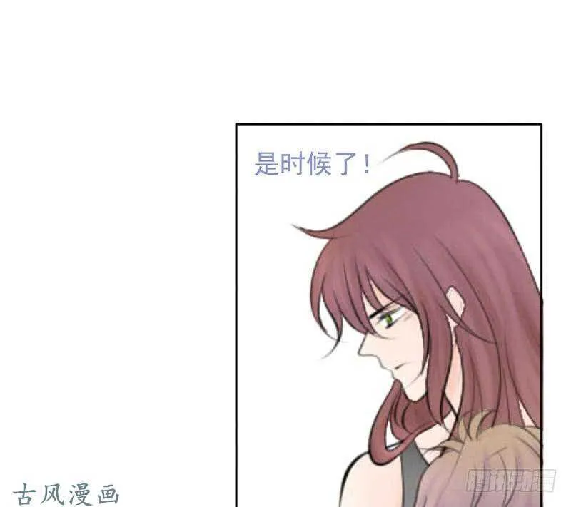 第59话 怎么又是你？ 第23页