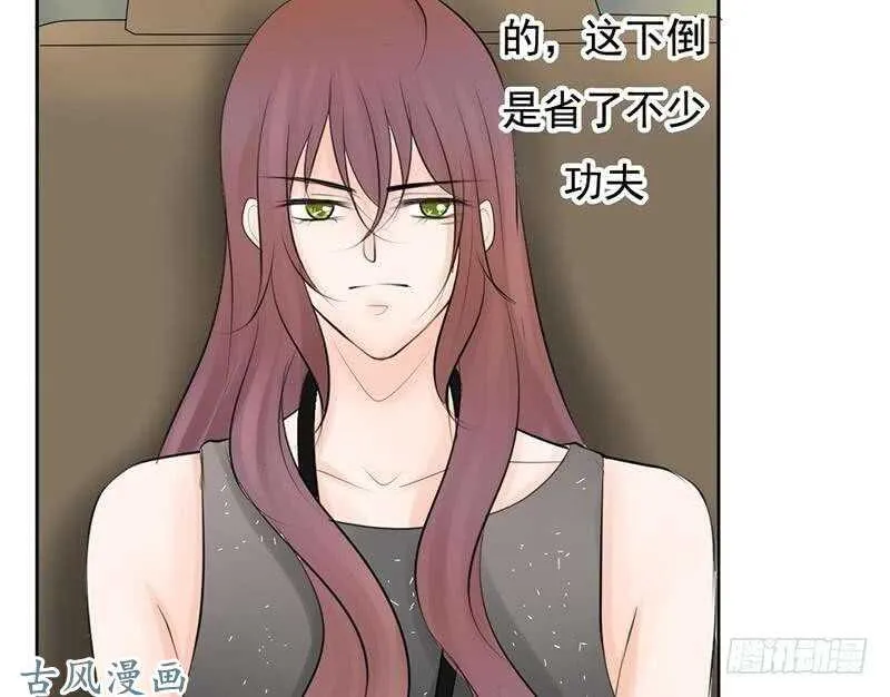 第59话 怎么又是你？ 第28页