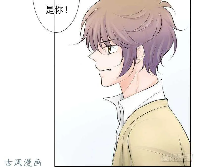 第59话 怎么又是你？ 第31页