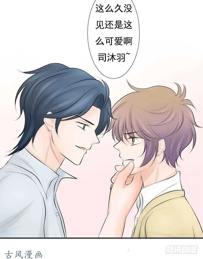 第59话 怎么又是你？ 第34页