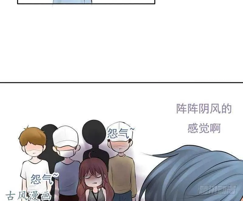 第59话 怎么又是你？ 第36页