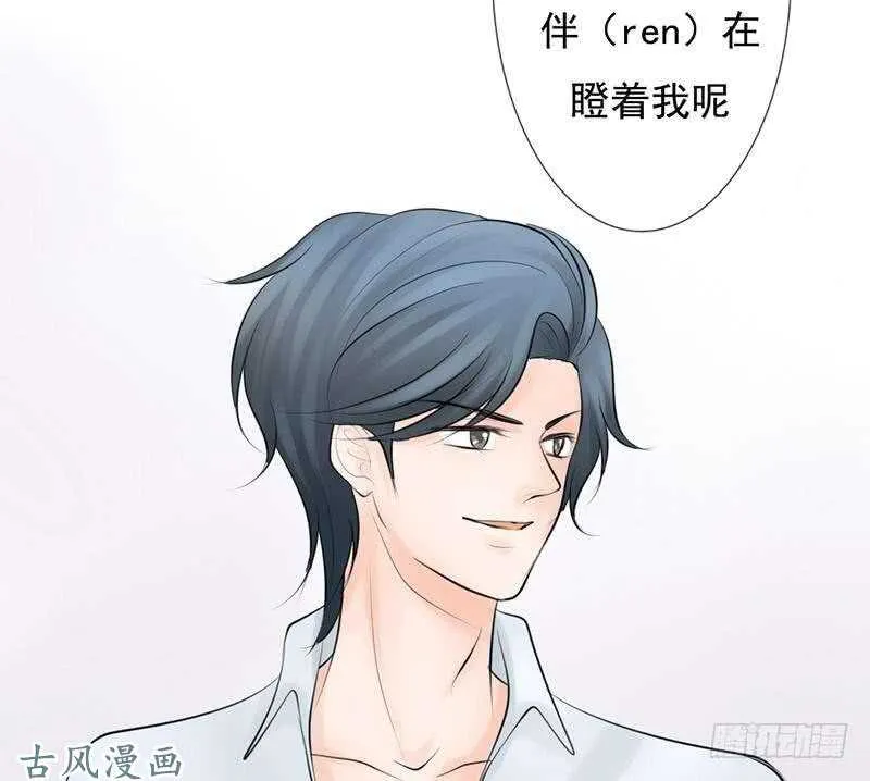 第59话 怎么又是你？ 第38页