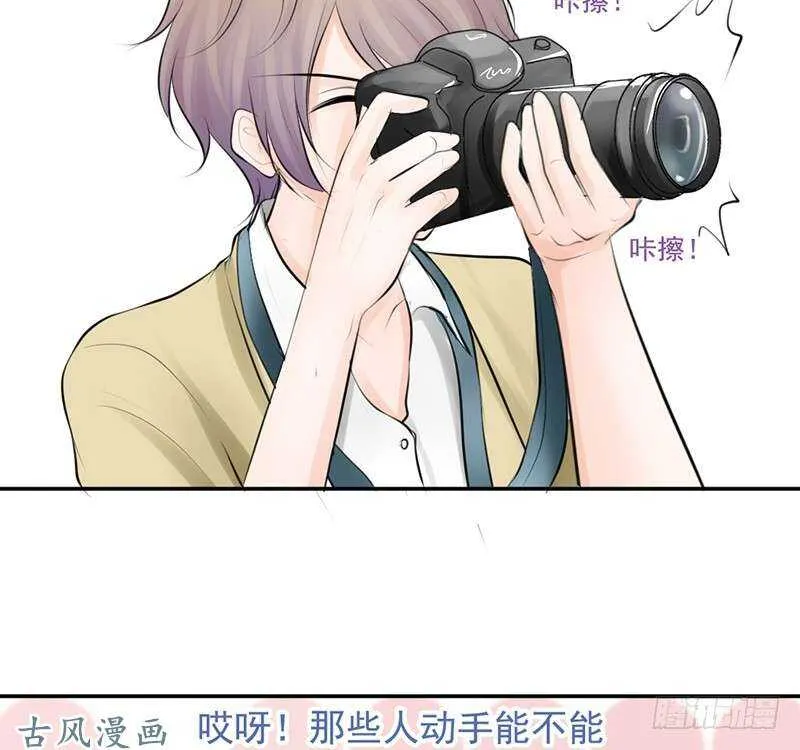 第58话 这拐的一点水准都没有 第7页