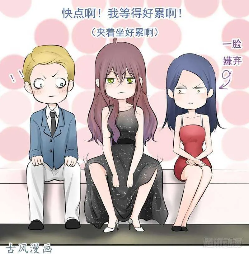 第58话 这拐的一点水准都没有 第8页
