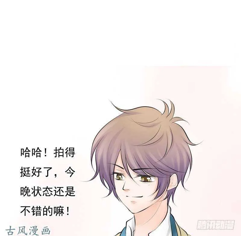 第58话 这拐的一点水准都没有 第9页
