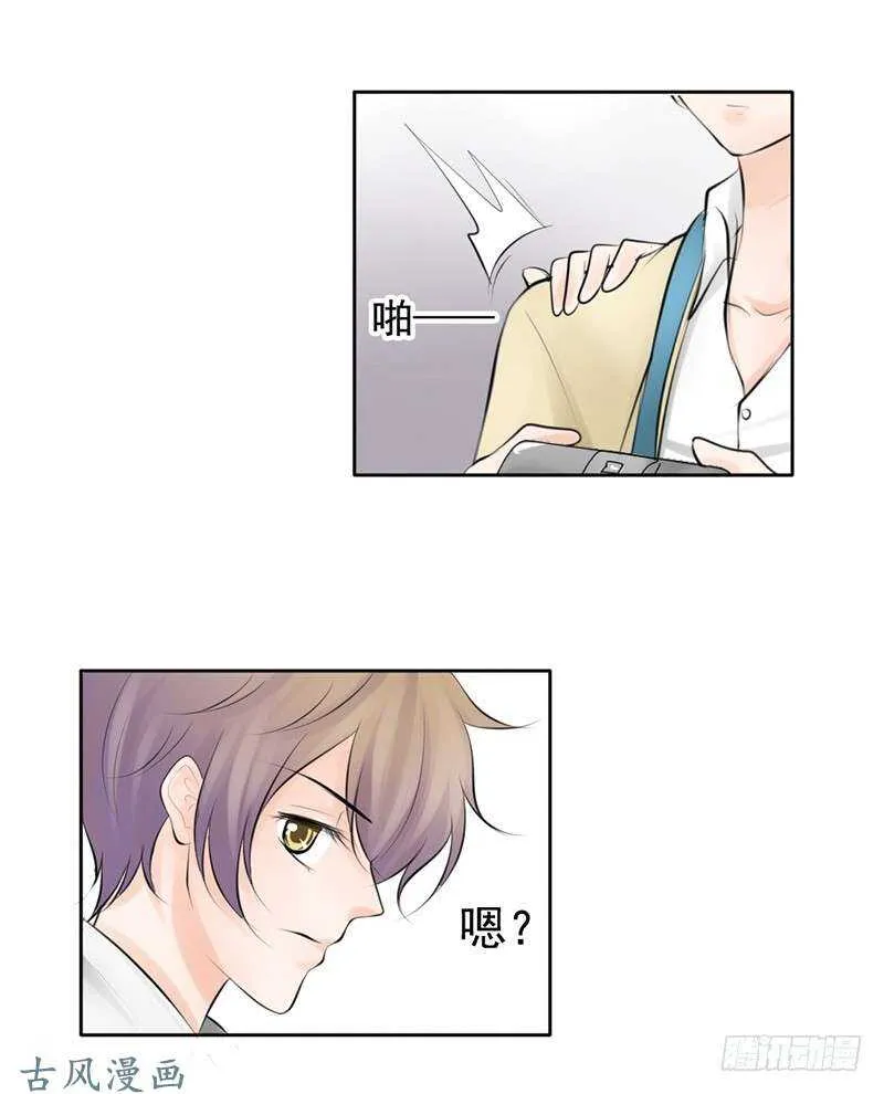 第58话 这拐的一点水准都没有 第11页