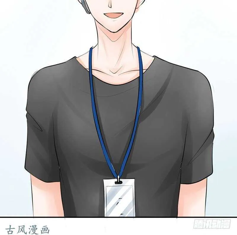 第58话 这拐的一点水准都没有 第13页