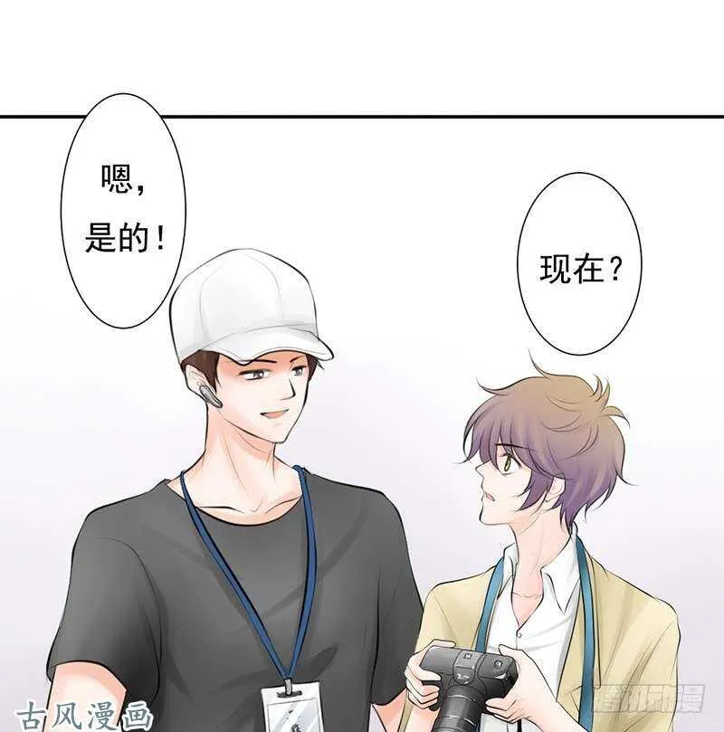 第58话 这拐的一点水准都没有 第14页