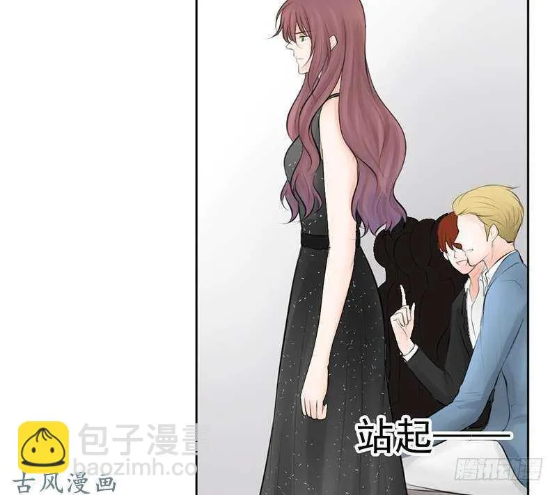 第58话 这拐的一点水准都没有 第17页