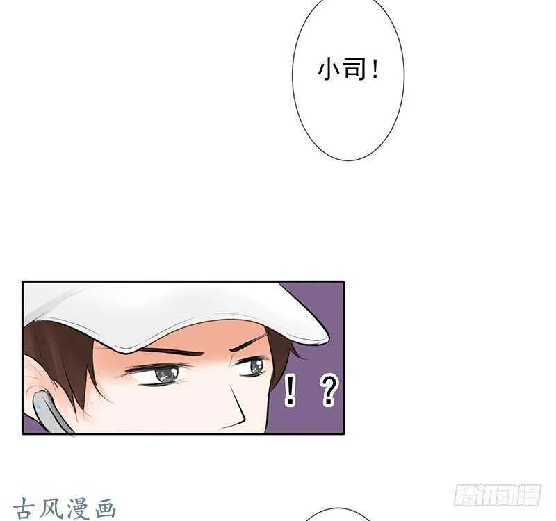 第58话 这拐的一点水准都没有 第20页