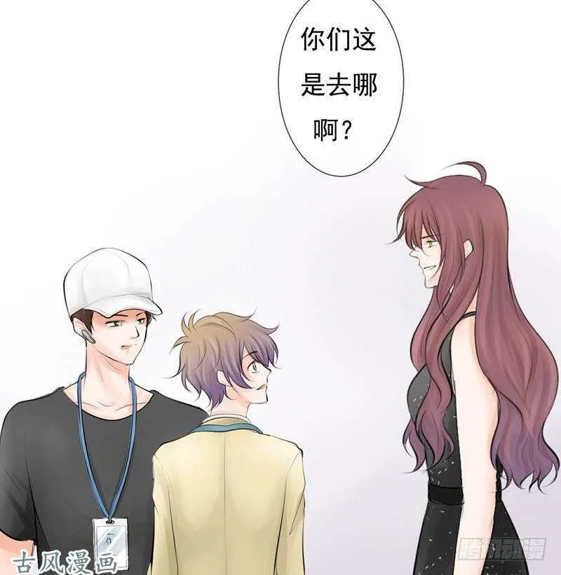 第58话 这拐的一点水准都没有 第21页