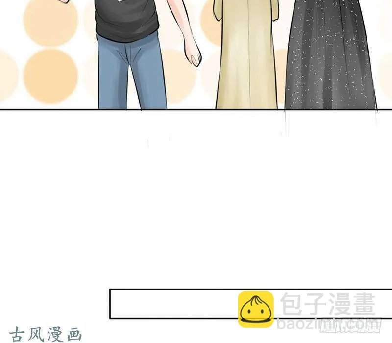 第58话 这拐的一点水准都没有 第32页