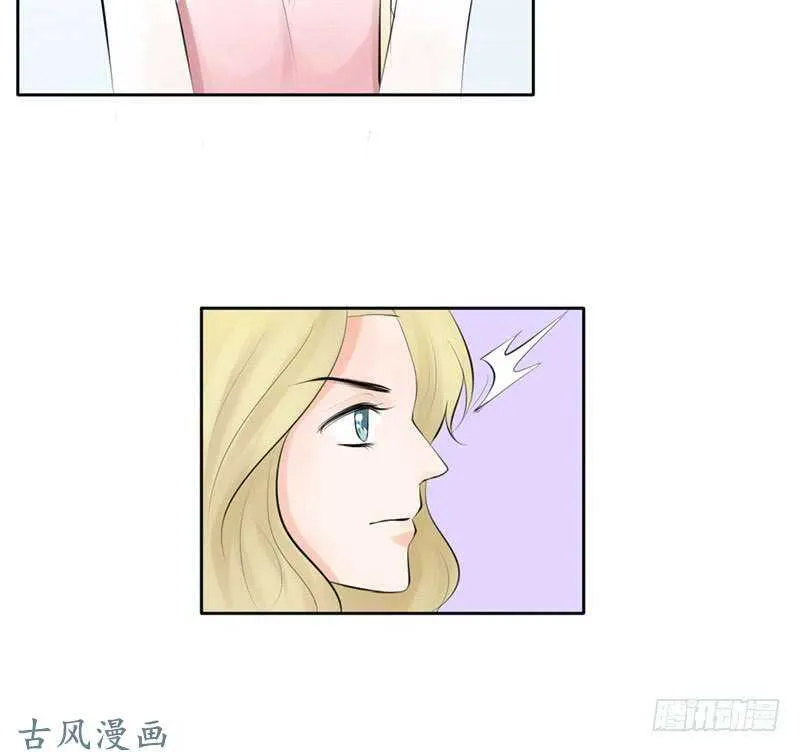 第57话 有些关系真不用说明啦 第6页