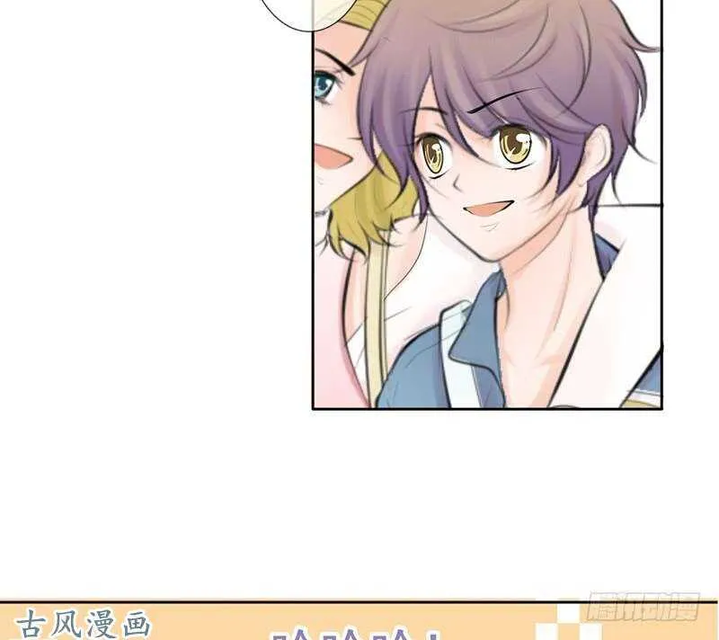 第57话 有些关系真不用说明啦 第9页