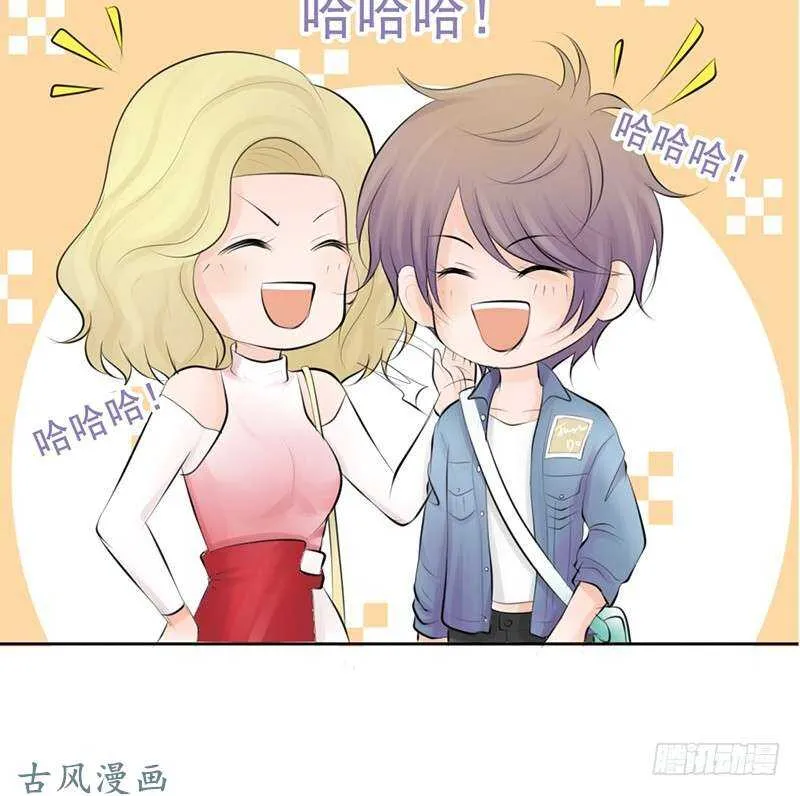 第57话 有些关系真不用说明啦 第10页