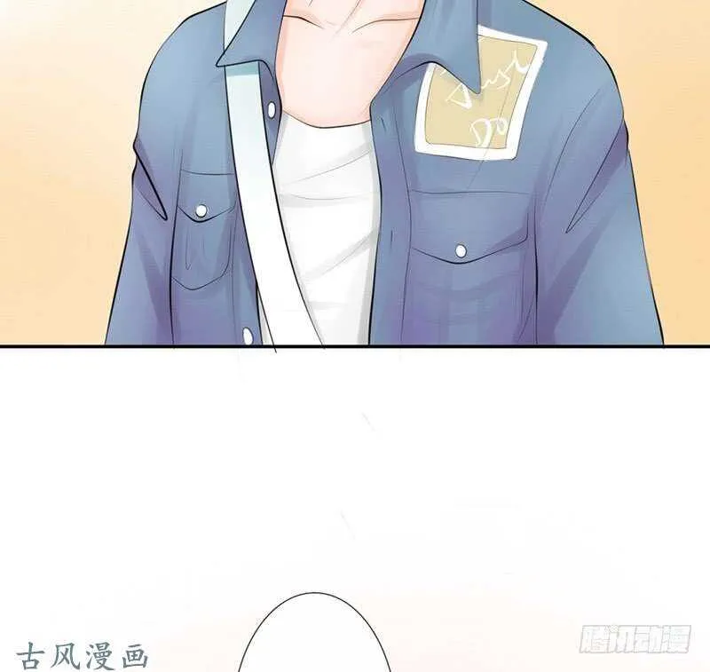 第57话 有些关系真不用说明啦 第14页