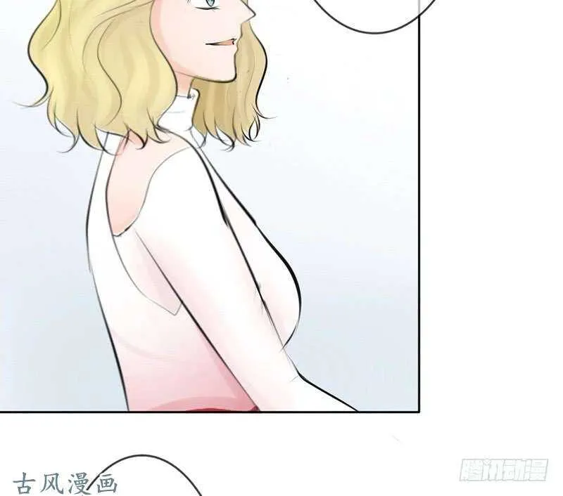 第57话 有些关系真不用说明啦 第17页
