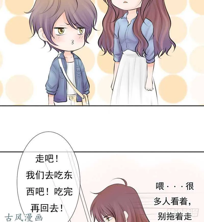 第57话 有些关系真不用说明啦 第36页