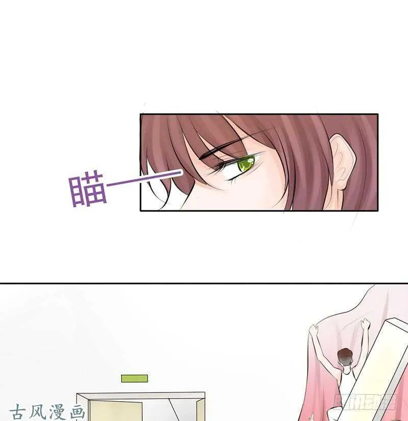 第57话 有些关系真不用说明啦 第39页