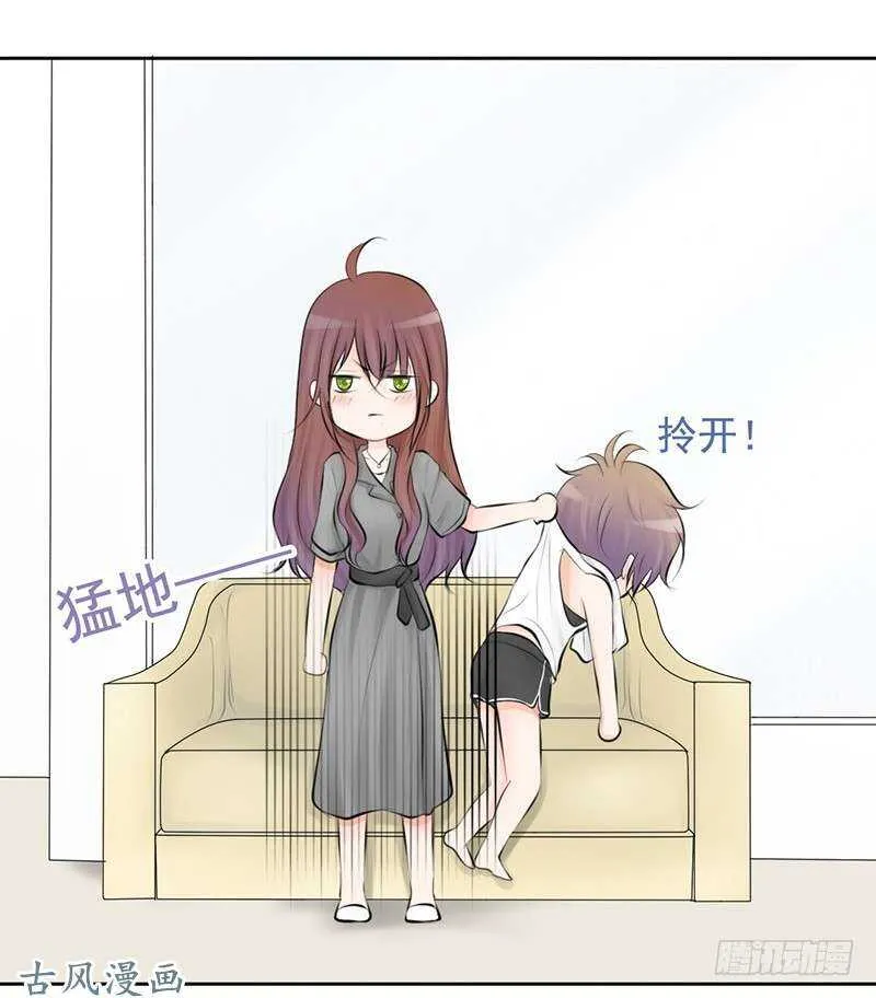 第56话 来的真不是时候... 第7页