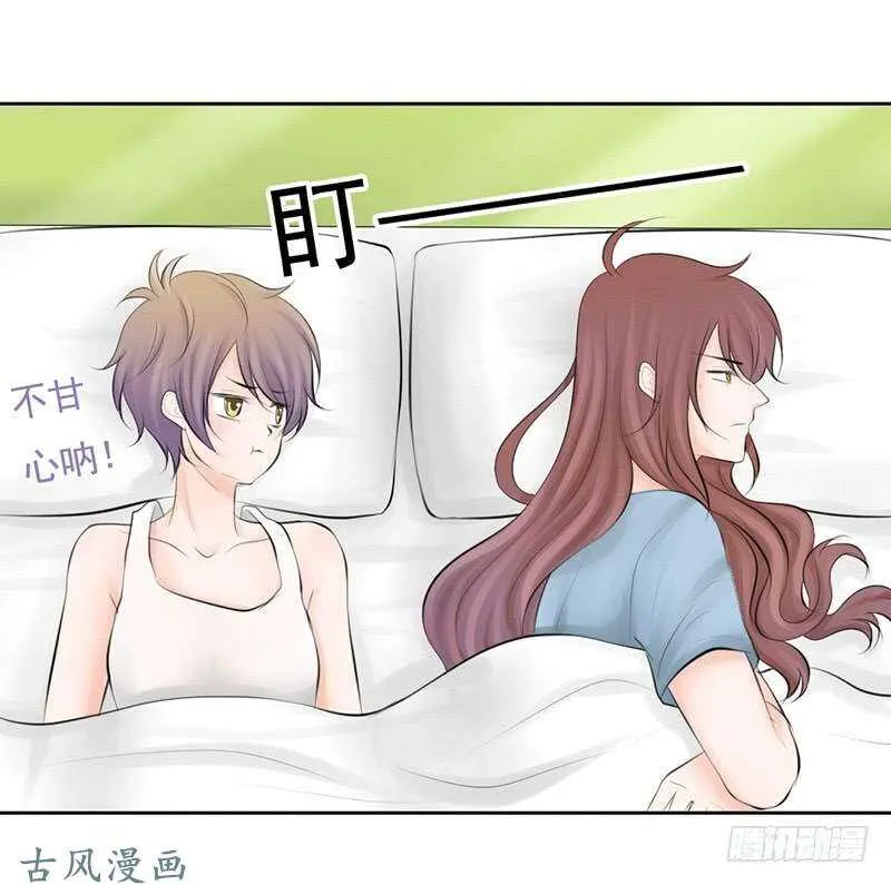第56话 来的真不是时候... 第19页