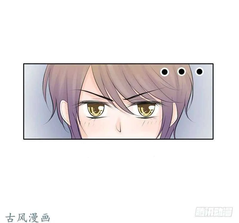 第56话 来的真不是时候... 第20页