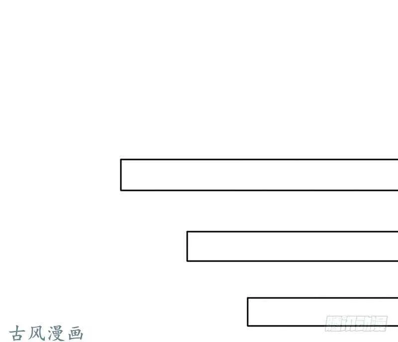 第56话 来的真不是时候... 第24页