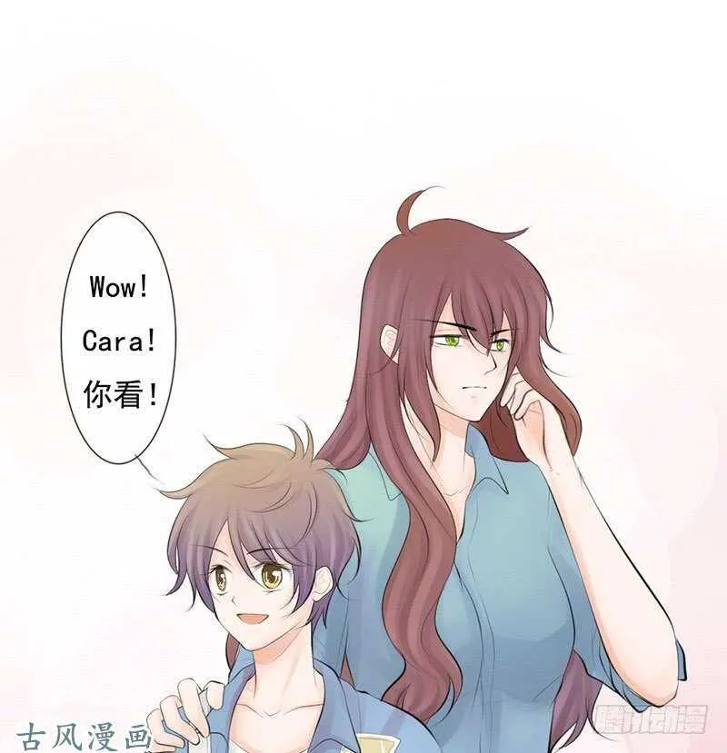 第56话 来的真不是时候... 第25页