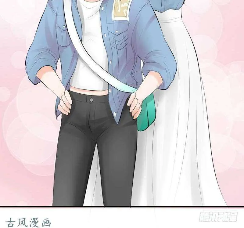 第56话 来的真不是时候... 第26页