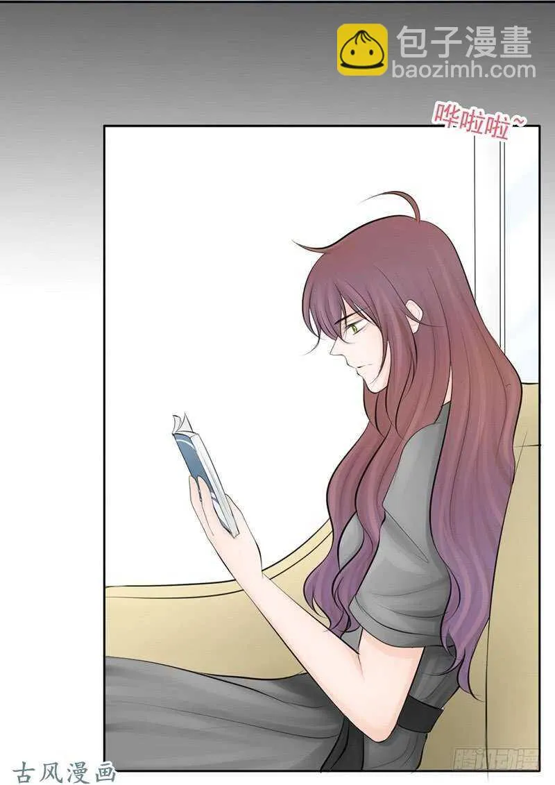 第55话 你衣服太露了 第3页