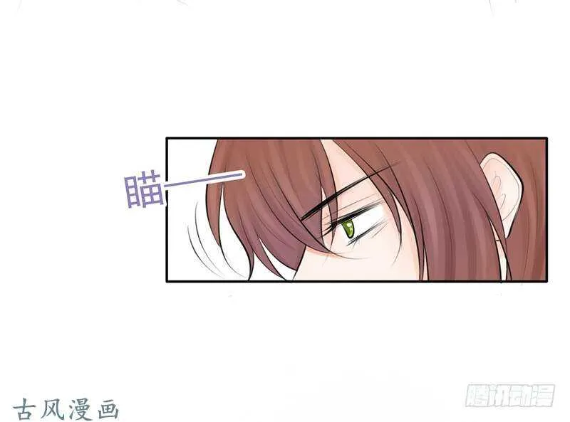 第55话 你衣服太露了 第12页