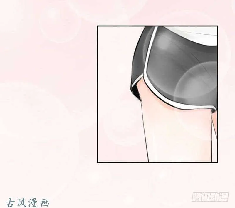 第55话 你衣服太露了 第15页