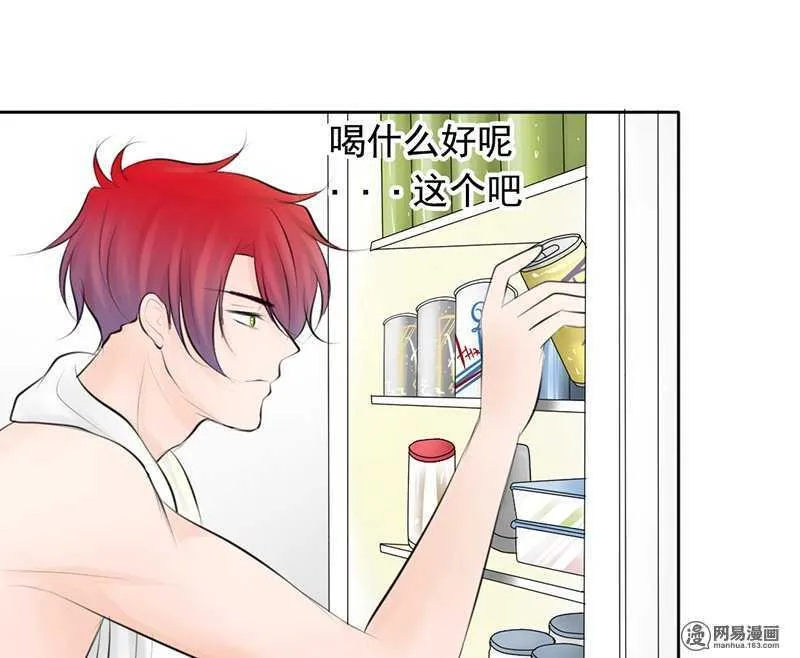 第54话 今晚又是一场危机 第7页